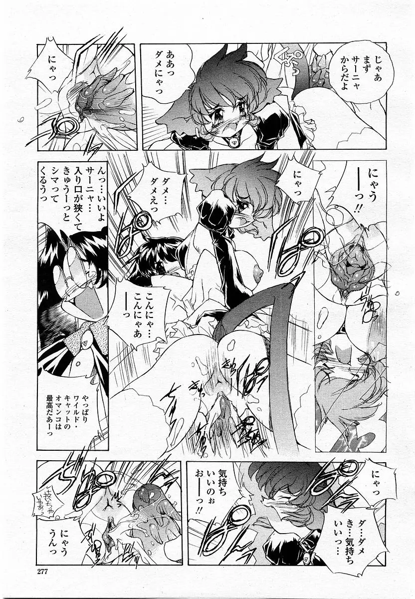 Page 279