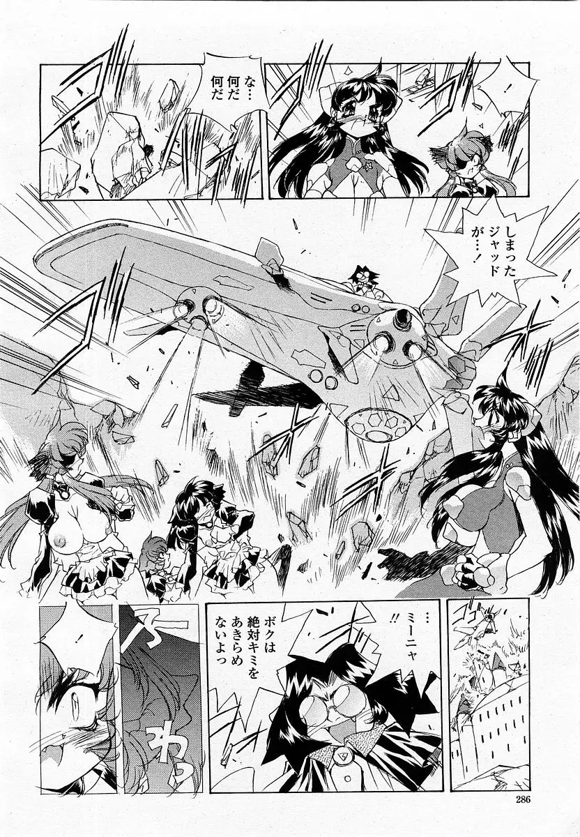 Page 288