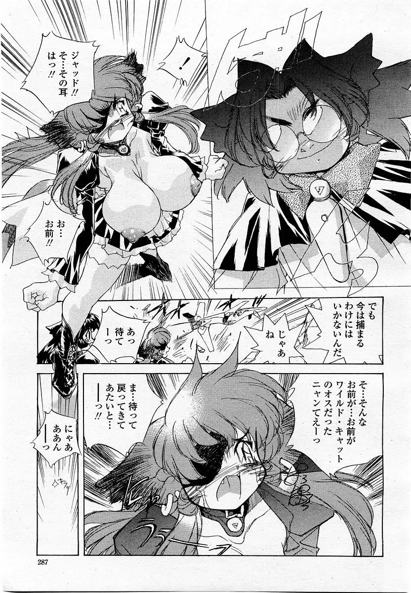 Page 289