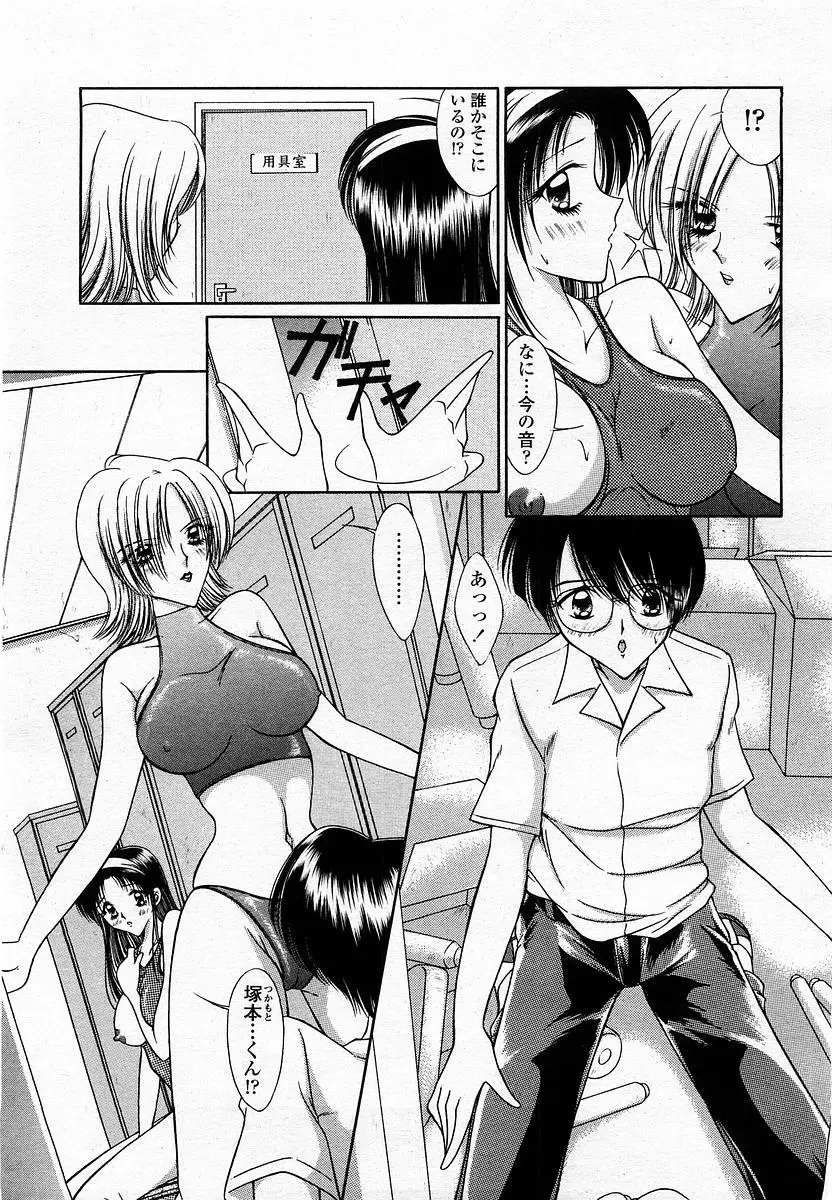 Page 299