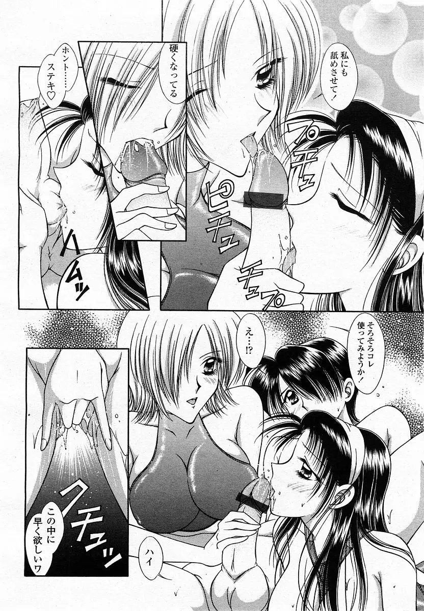 Page 306