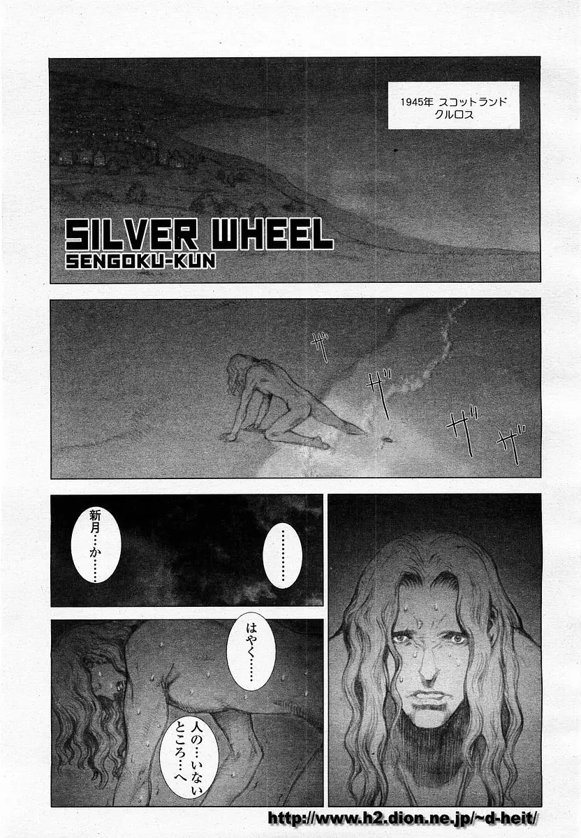 Page 313