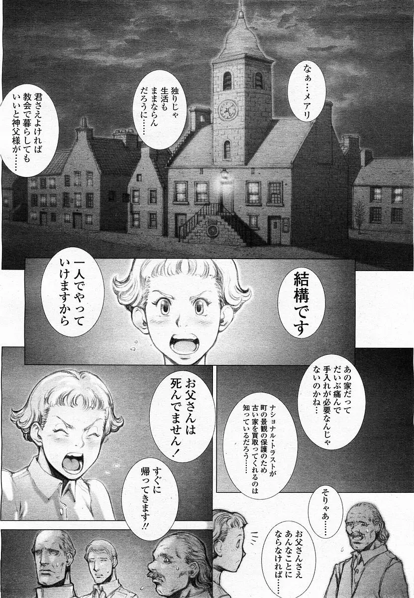 Page 314