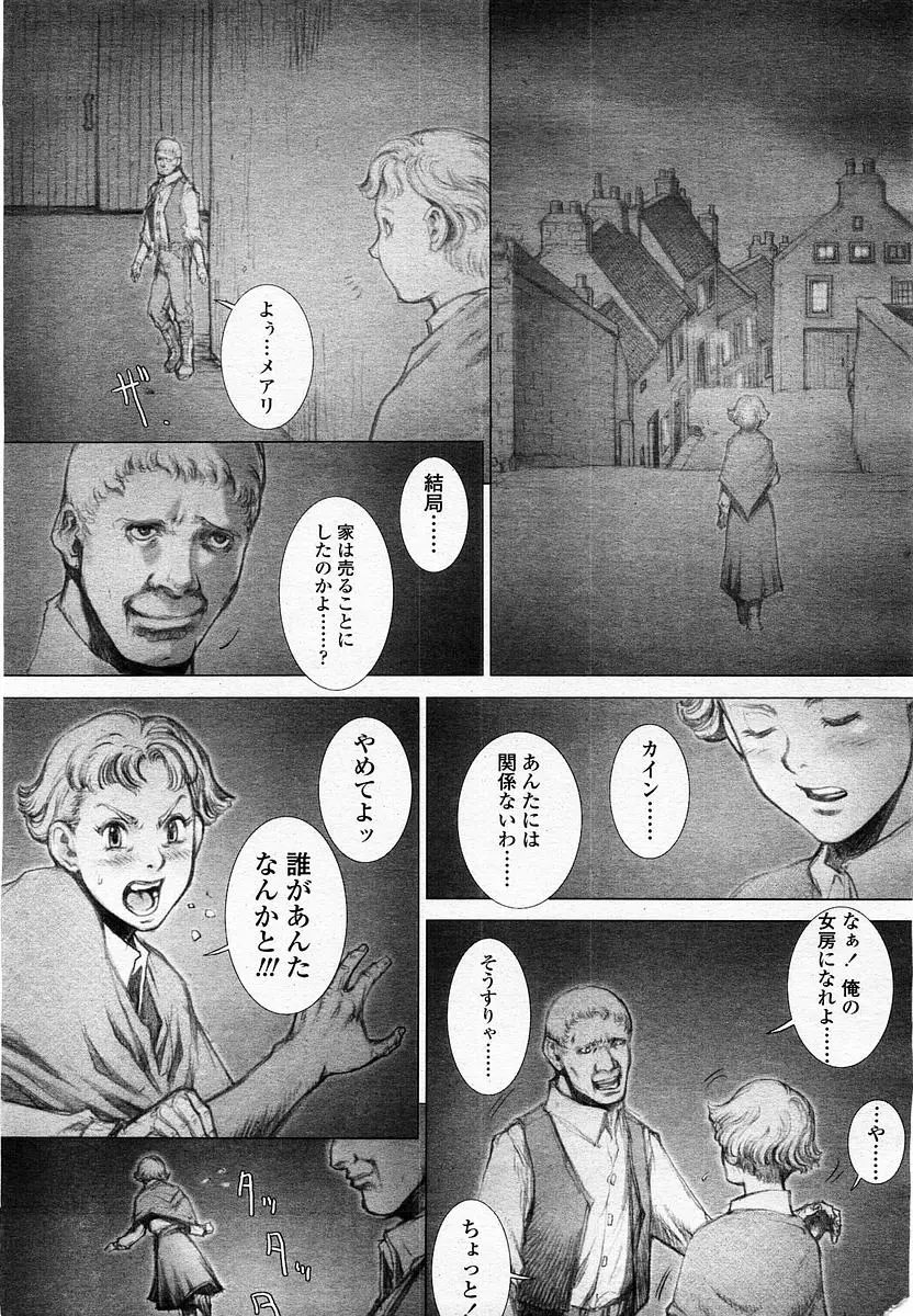Page 315