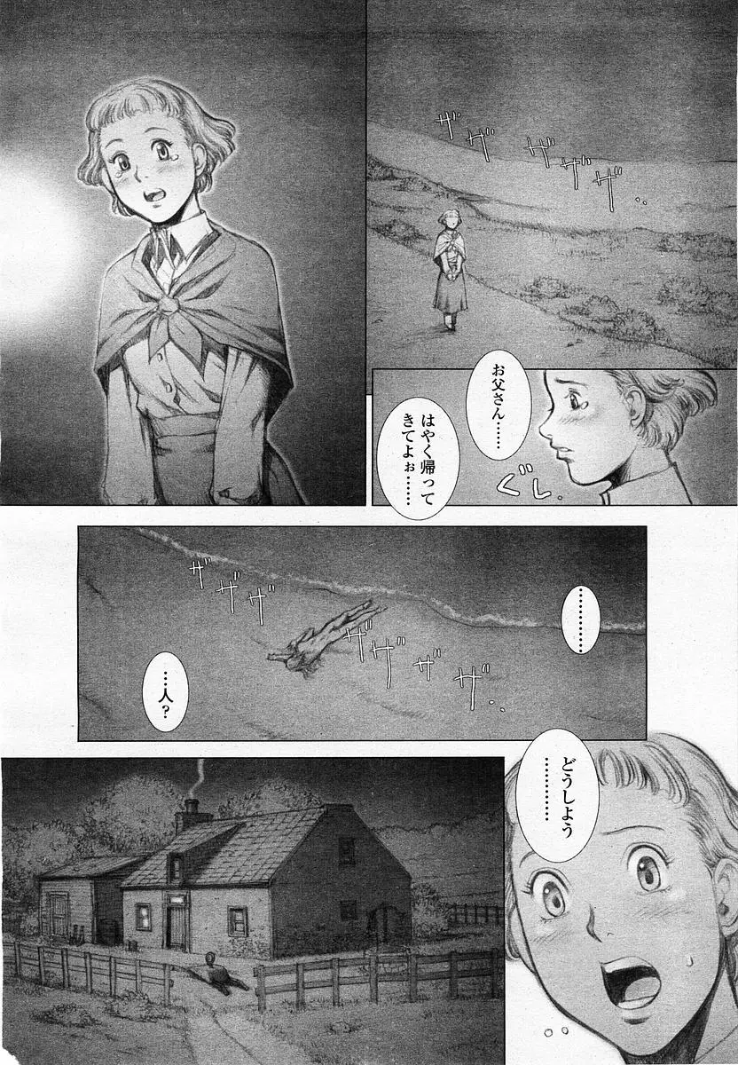 Page 316