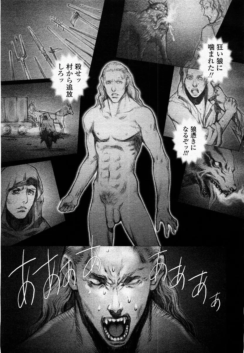 Page 323