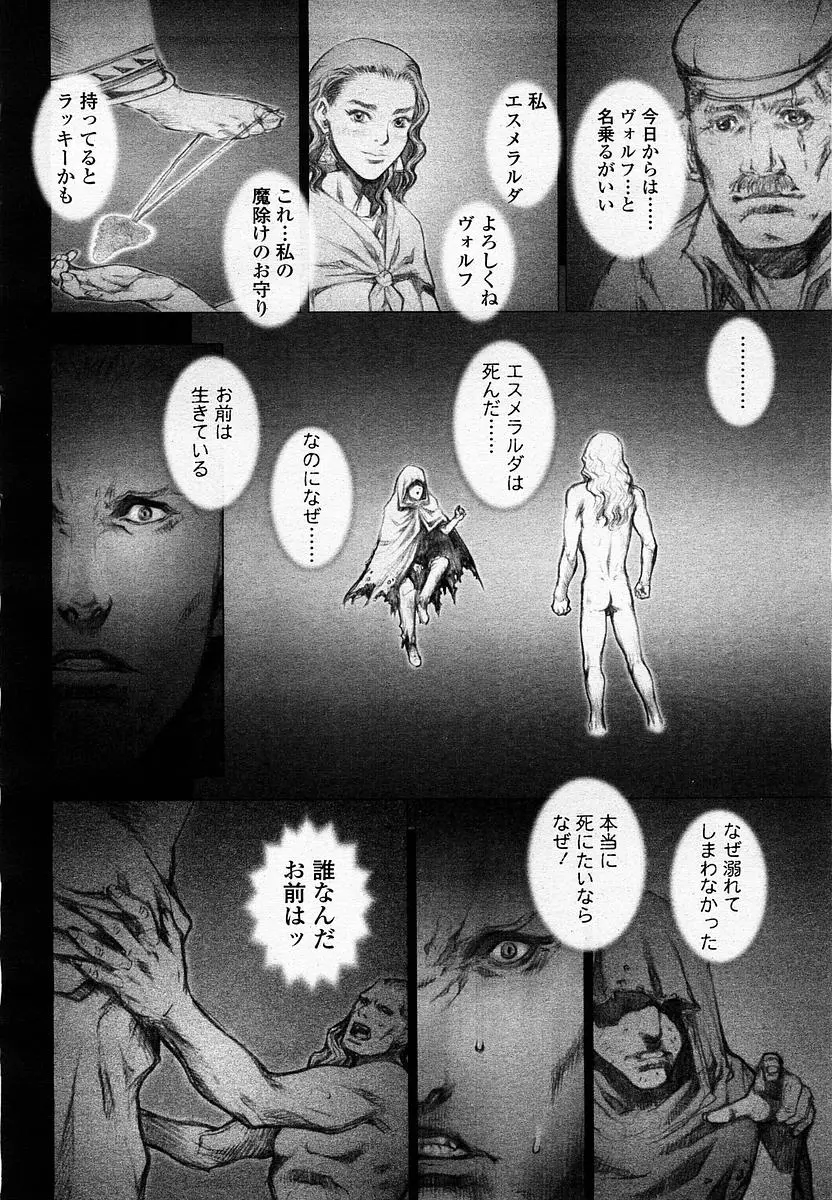 Page 330
