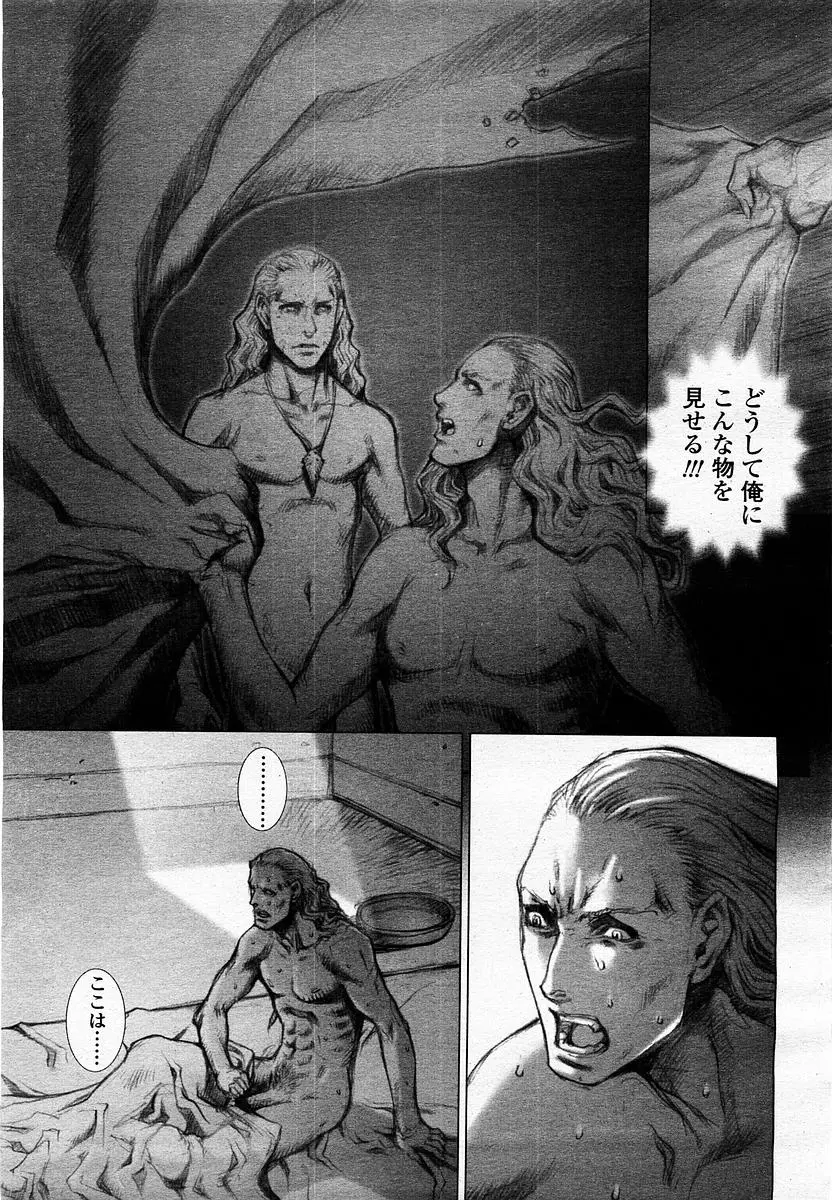 Page 331