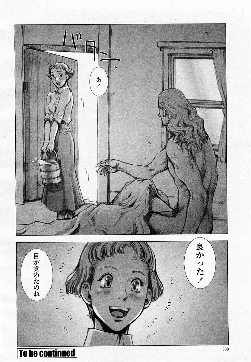 Page 332