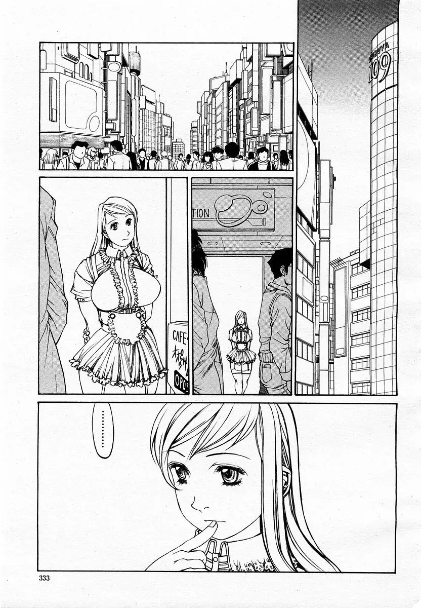Page 335