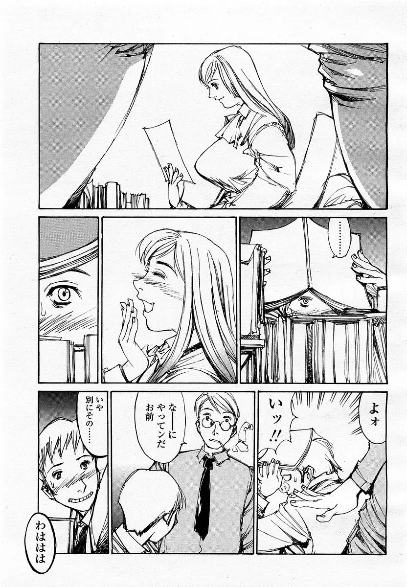 Page 337