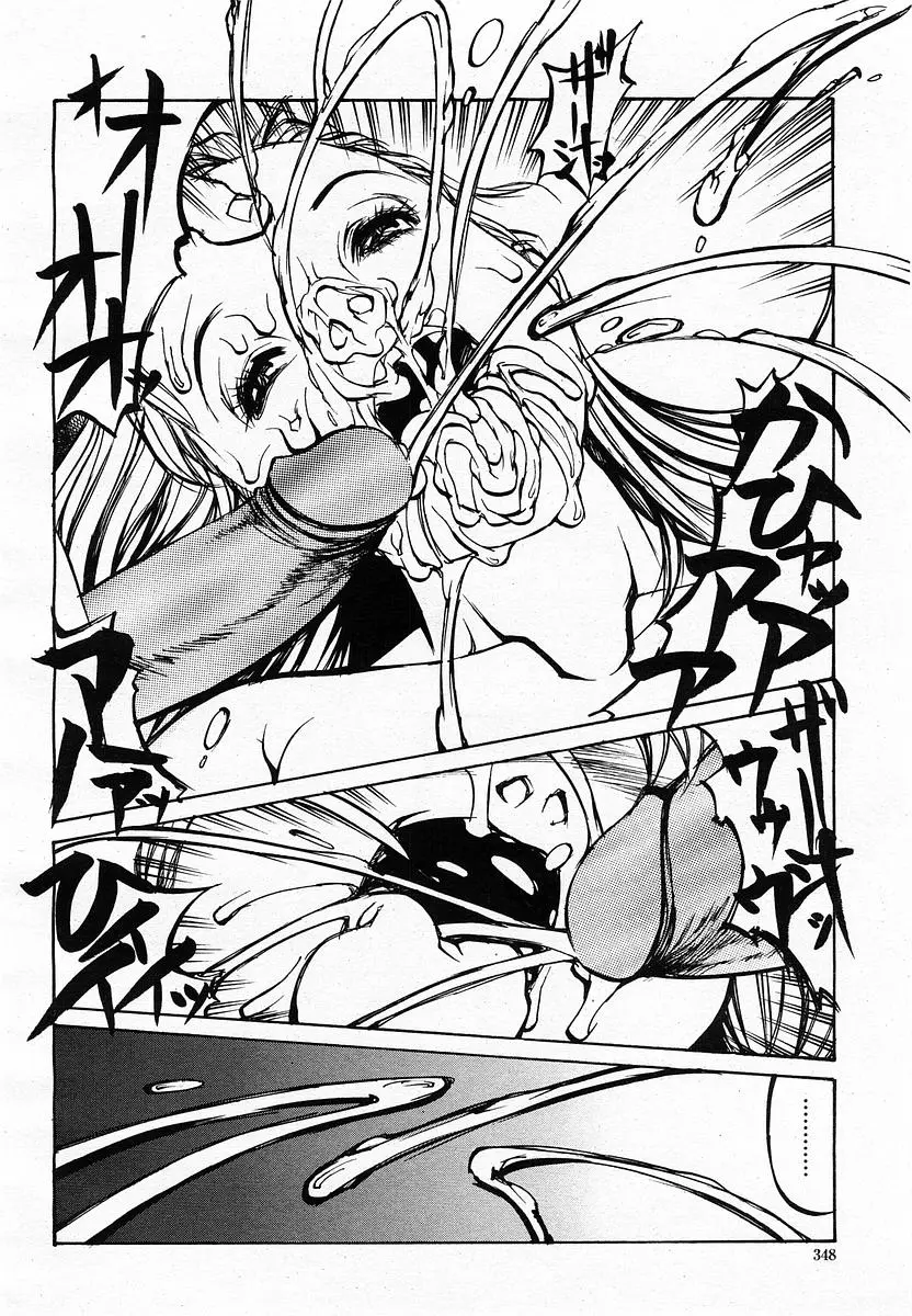 Page 350