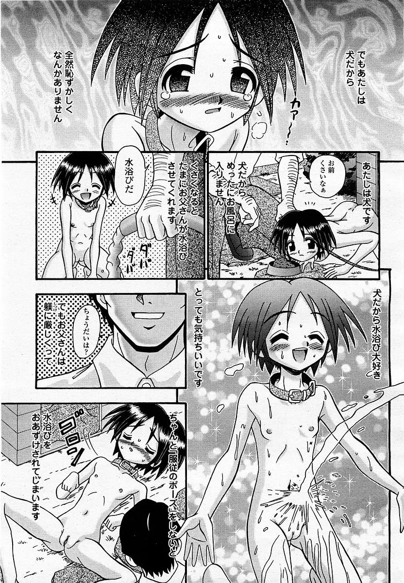 Page 357