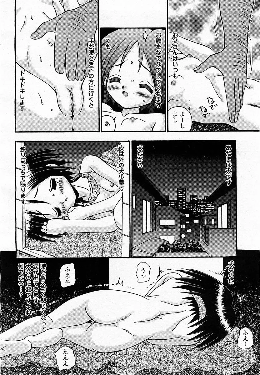Page 358