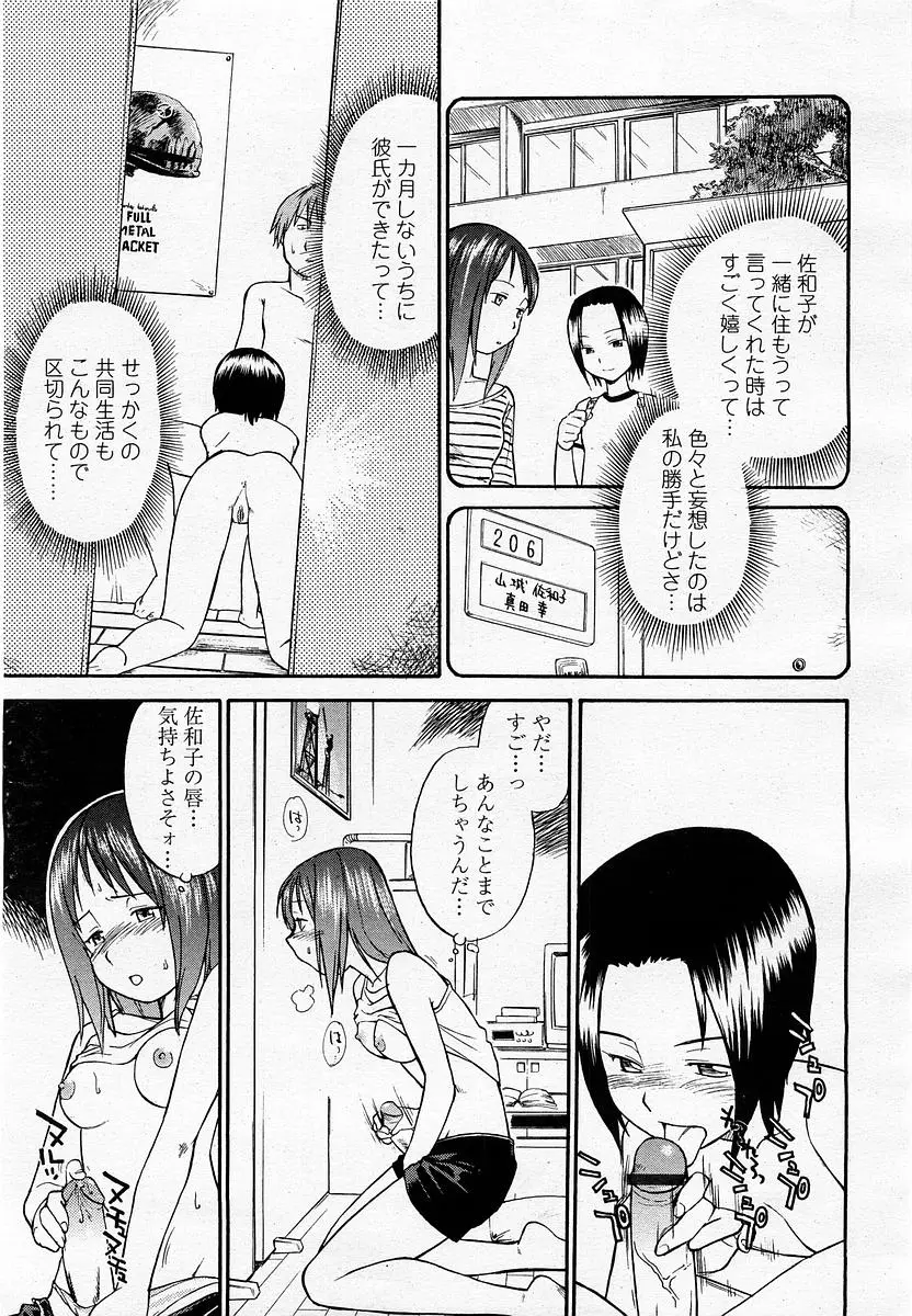 Page 369