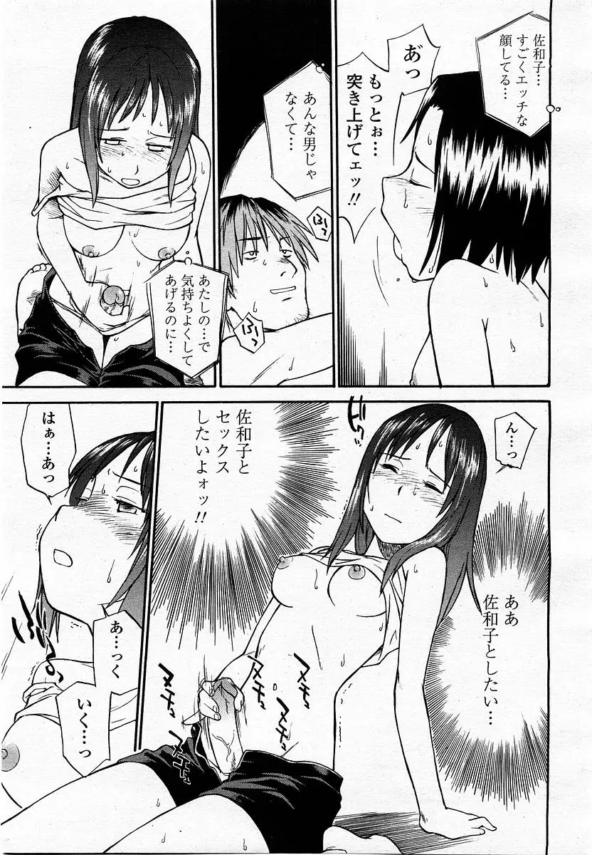 Page 371