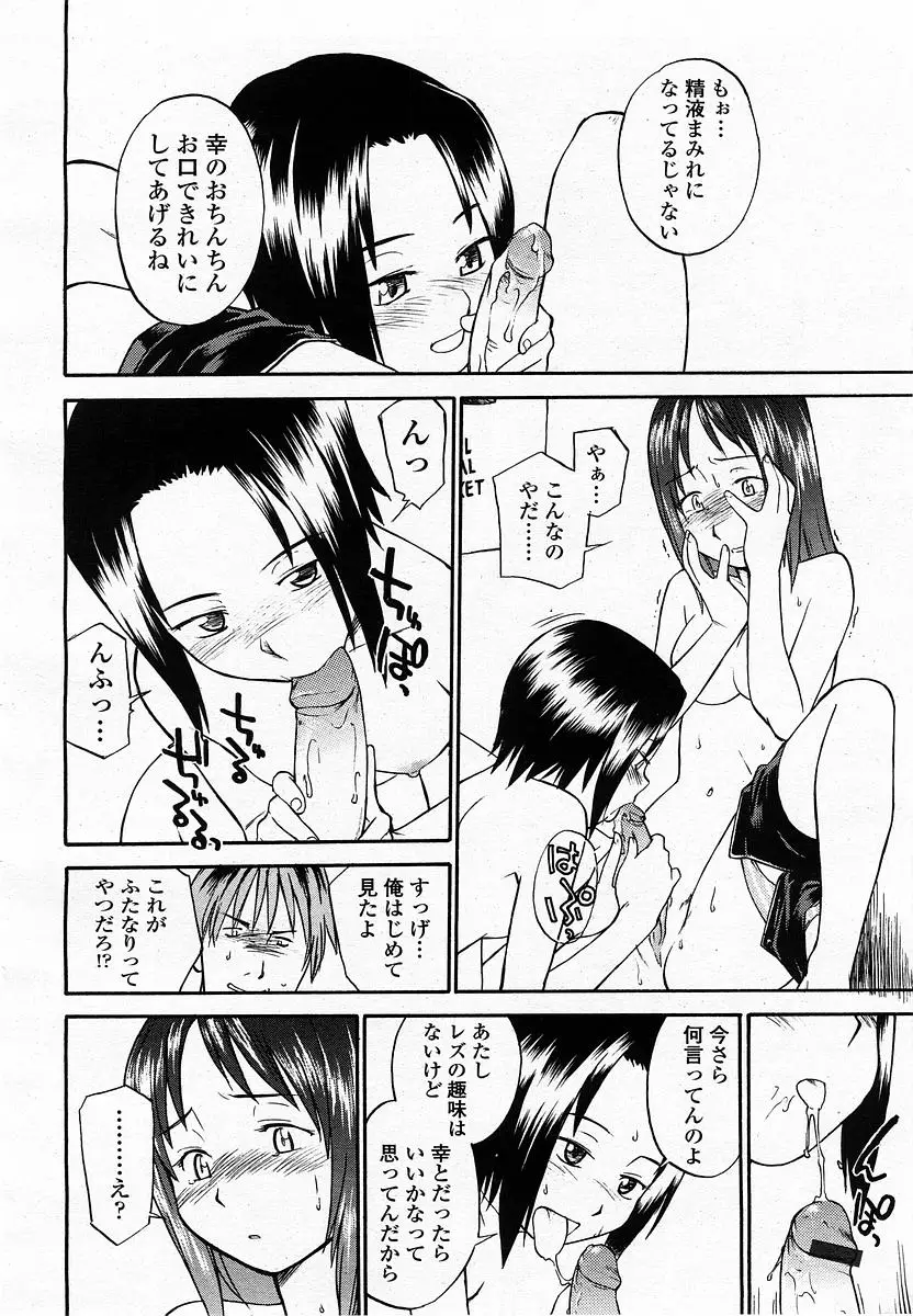 Page 374
