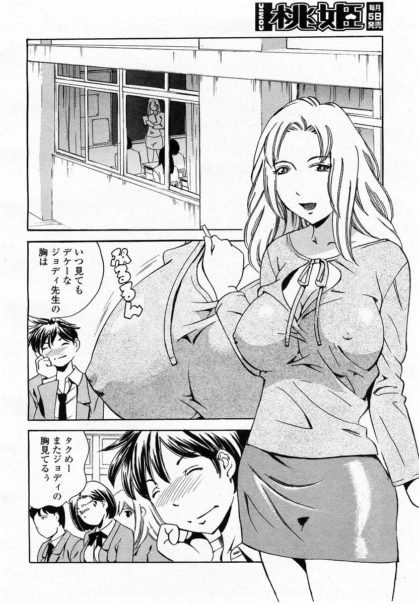 Page 382