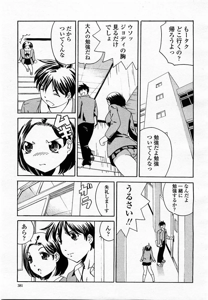Page 383