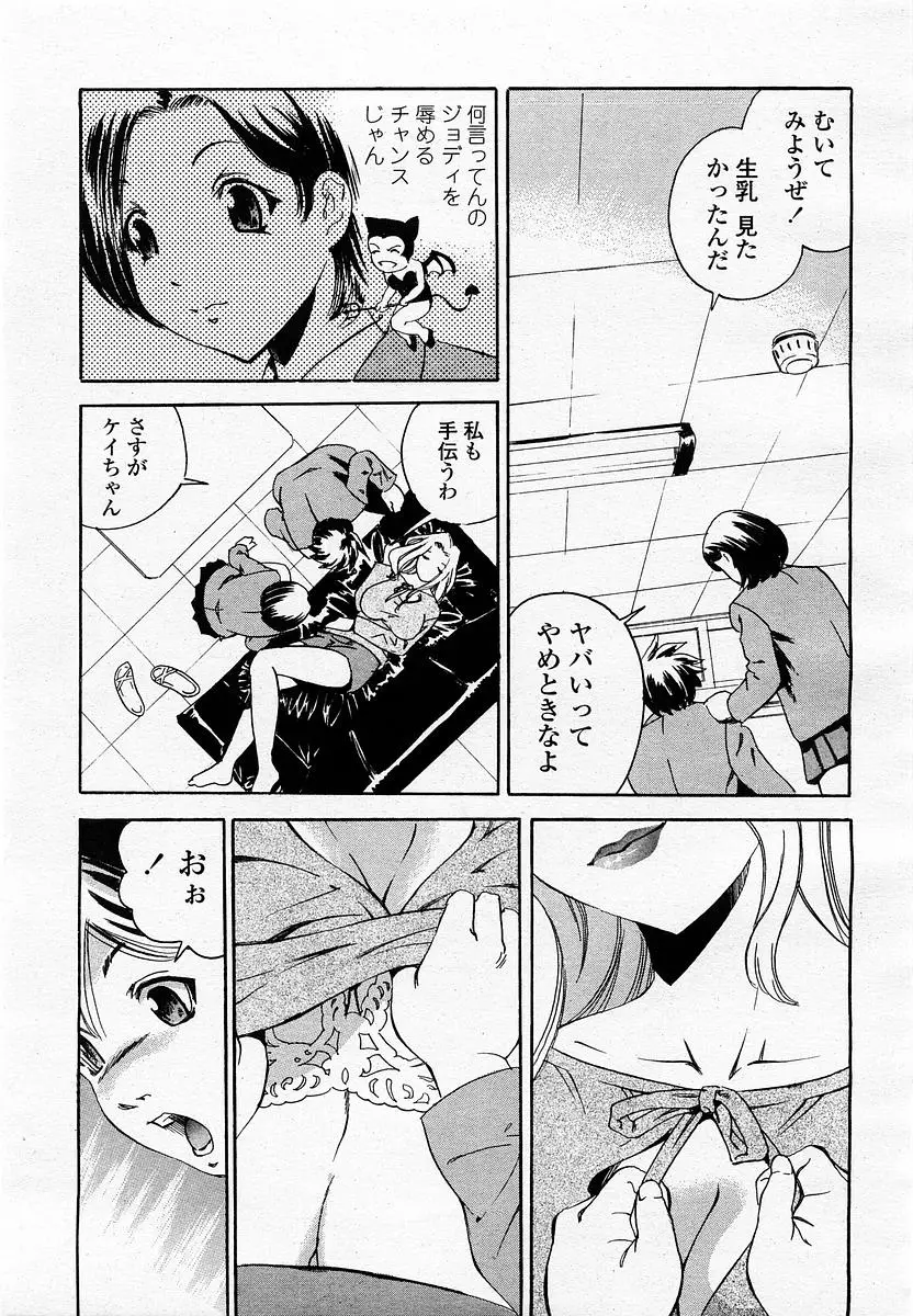 Page 385