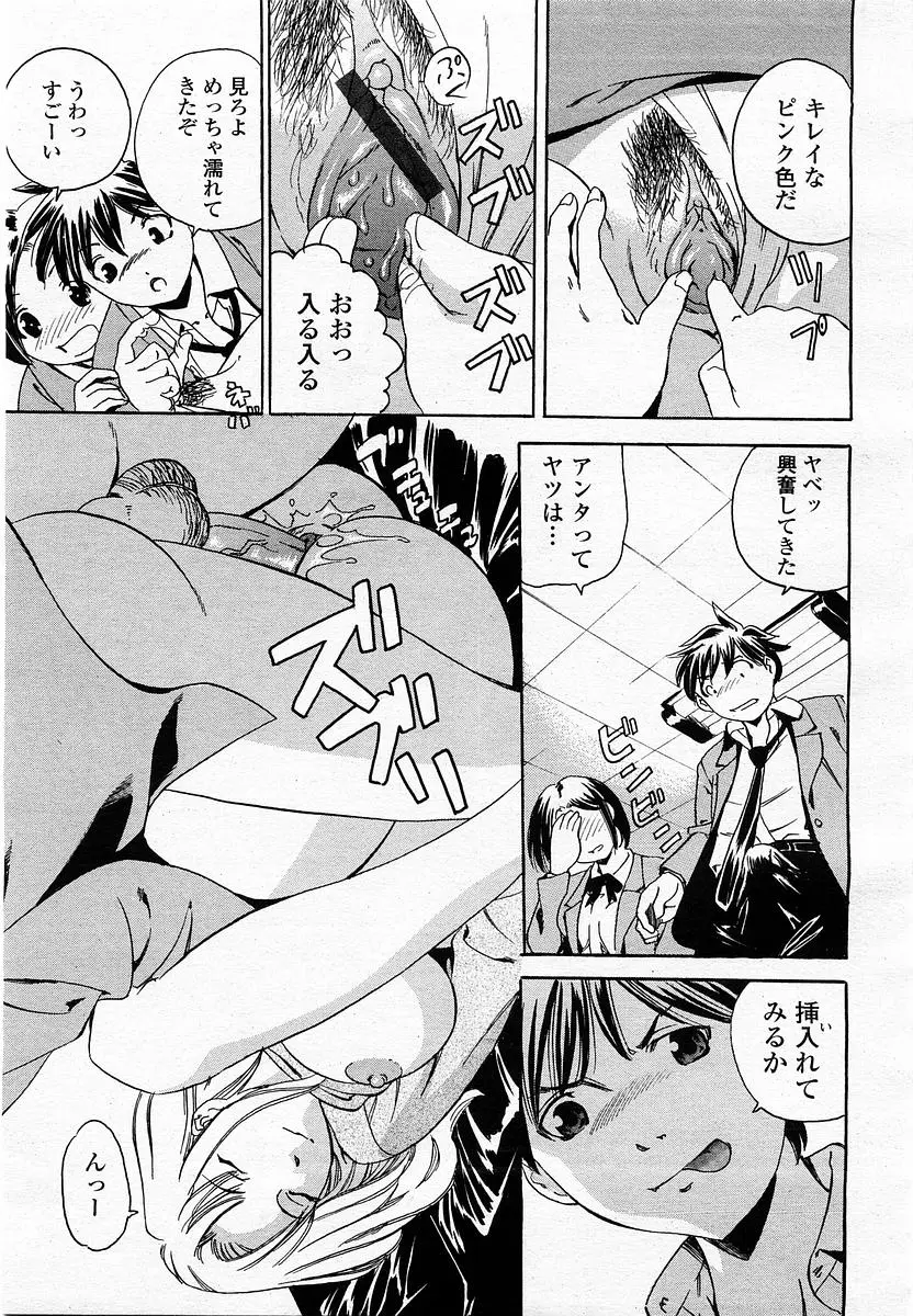 Page 387