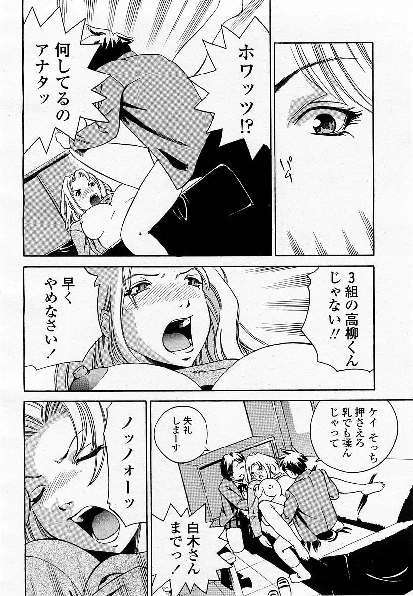 Page 388
