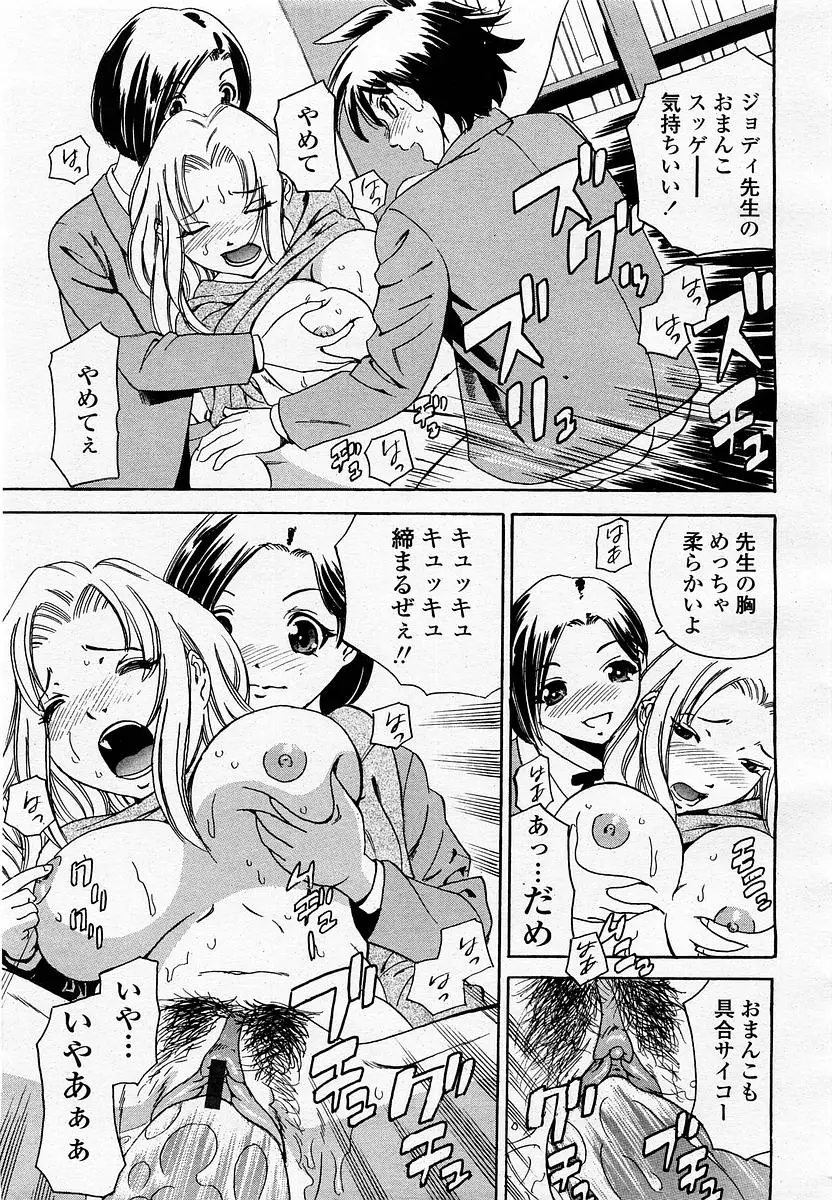 Page 389