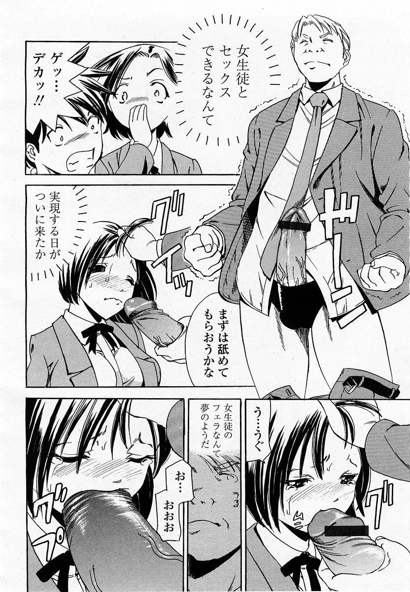 Page 392