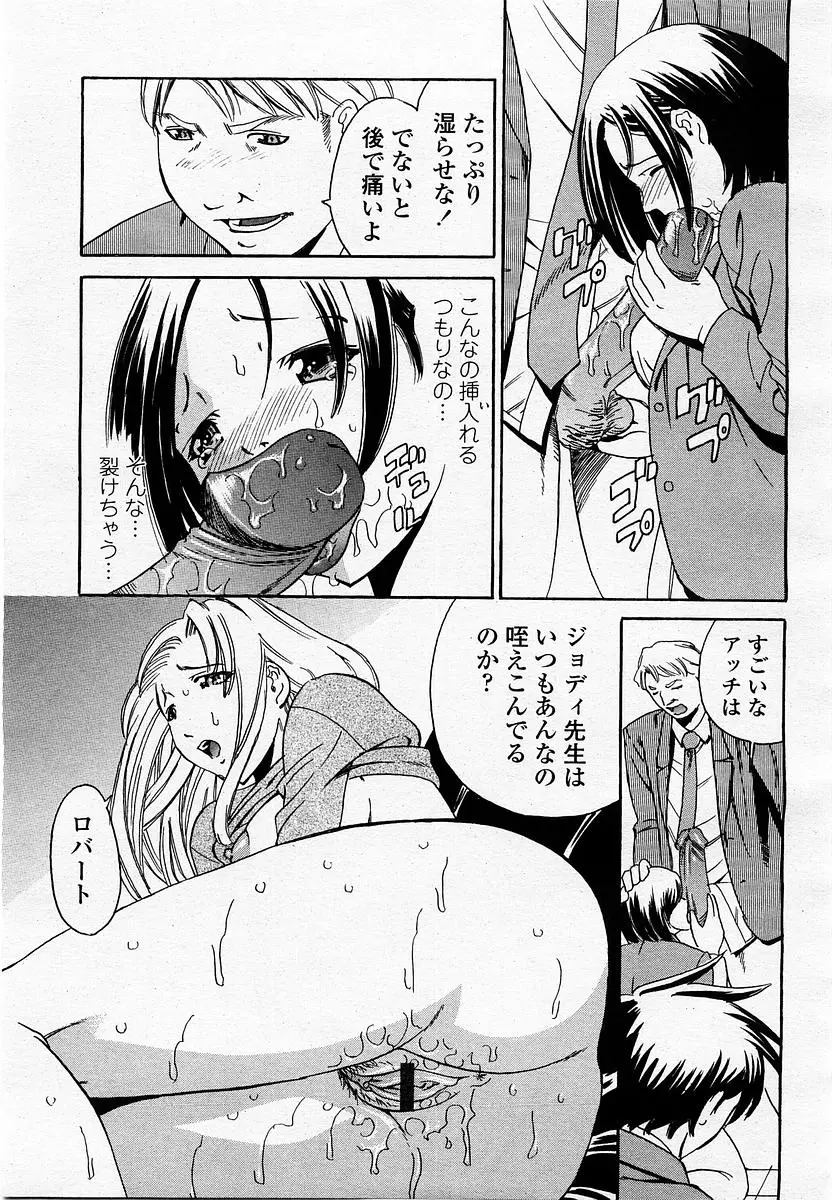 Page 393