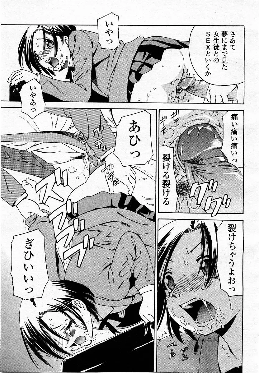 Page 395