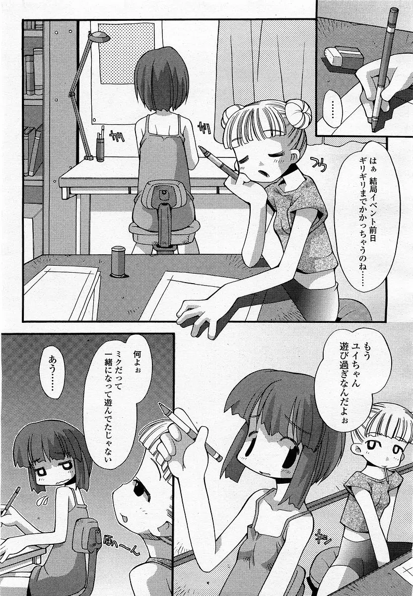 Page 397
