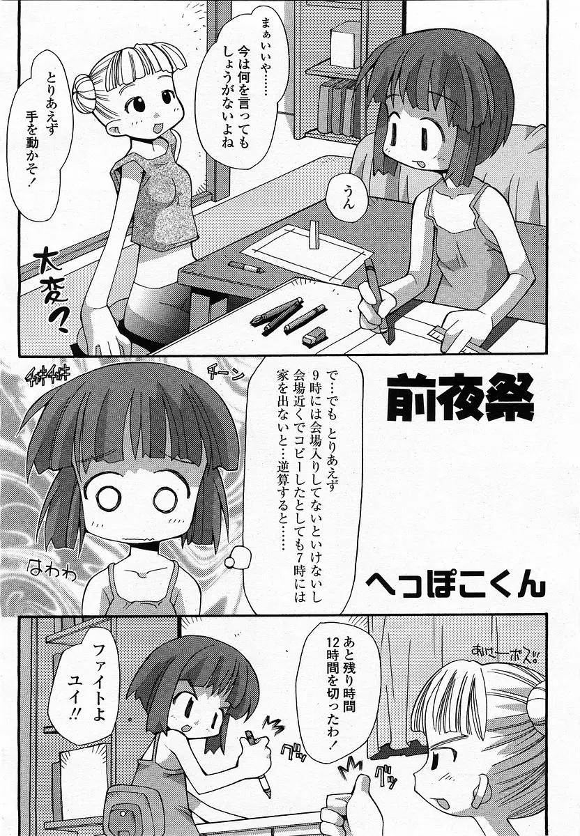 Page 398