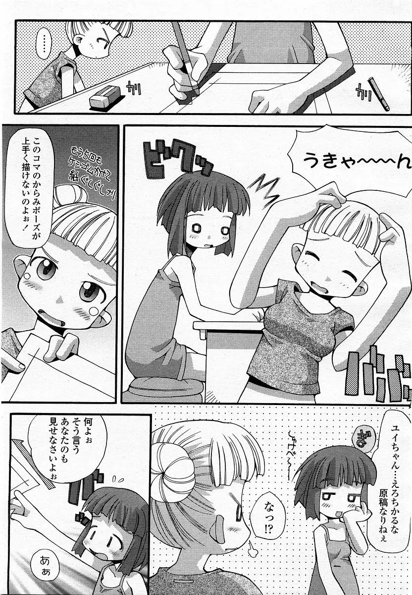 Page 399