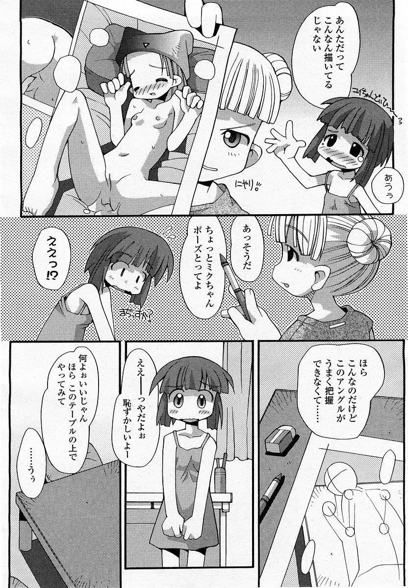 Page 400