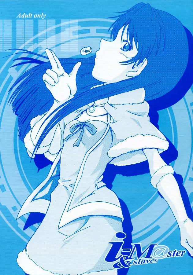 (Comic Castle 2005) [Erotic Honeymoon (Metal Gummo)] i-M@ster&amp;slaves (THE iDOLM@STER)
