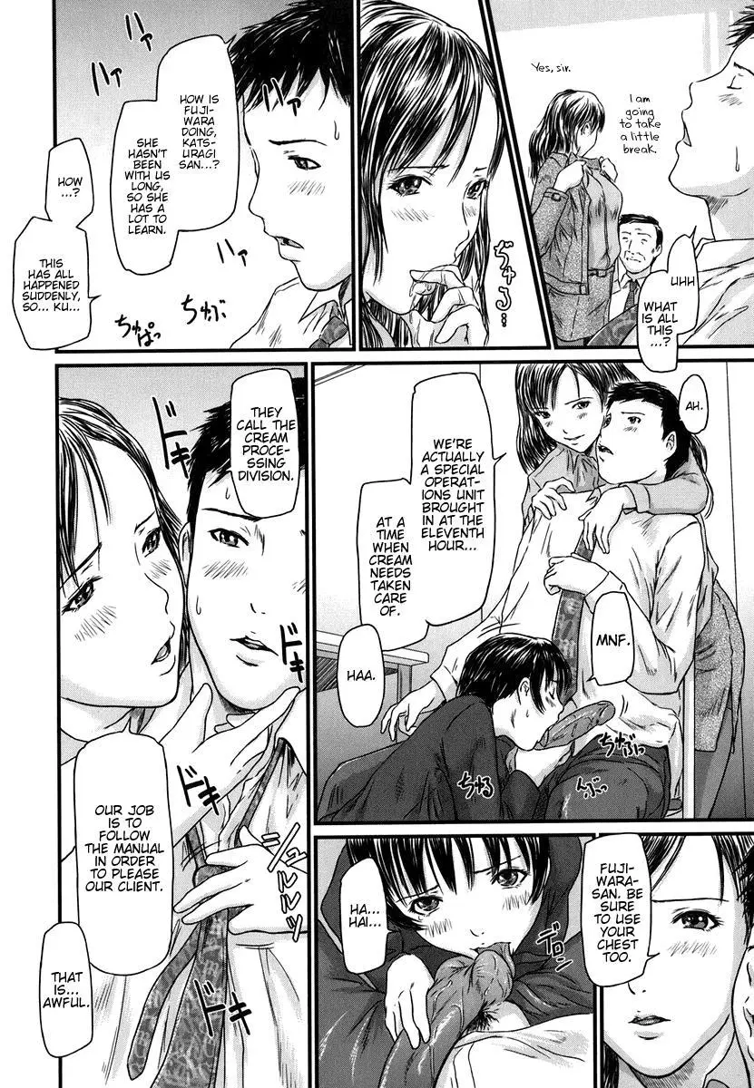 Page 108