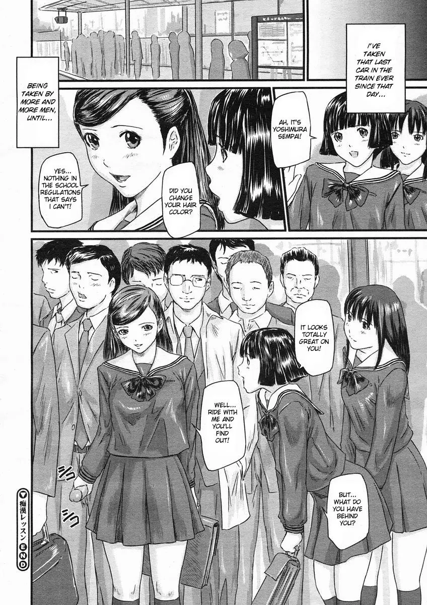 Page 140