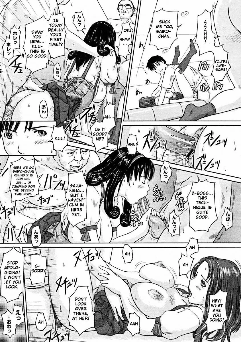Page 159