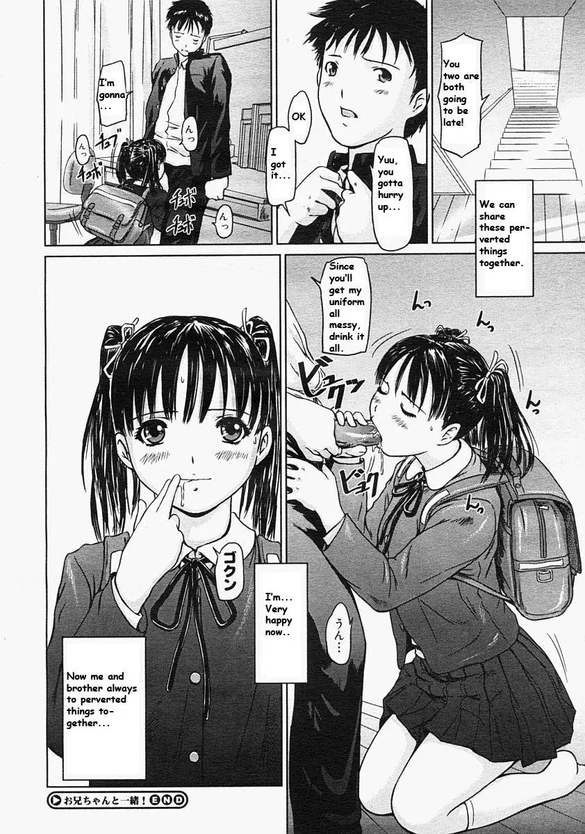 Page 184