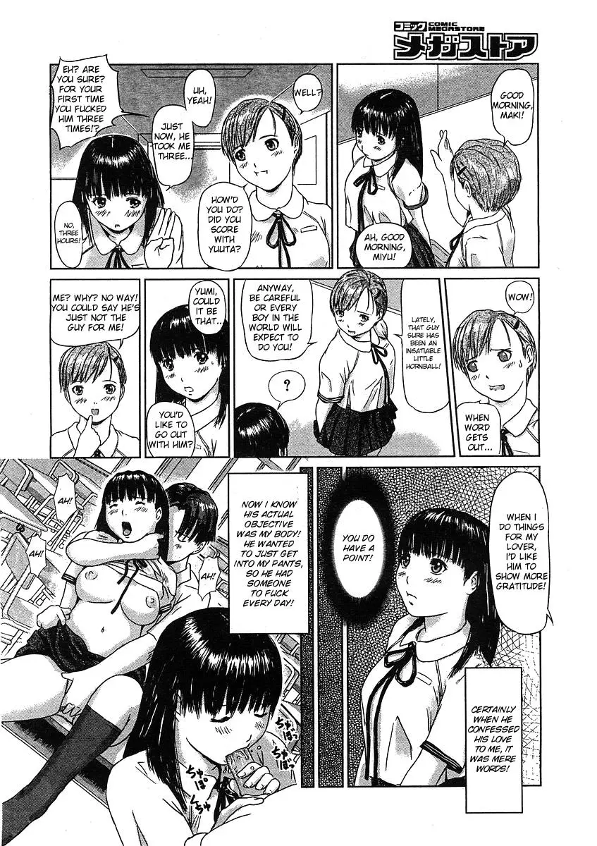 Page 208