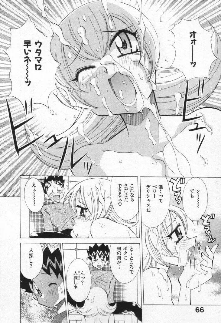 Page 72