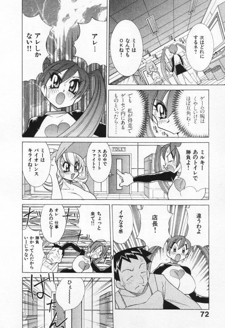 Page 78