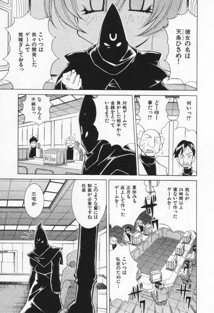 Page 89