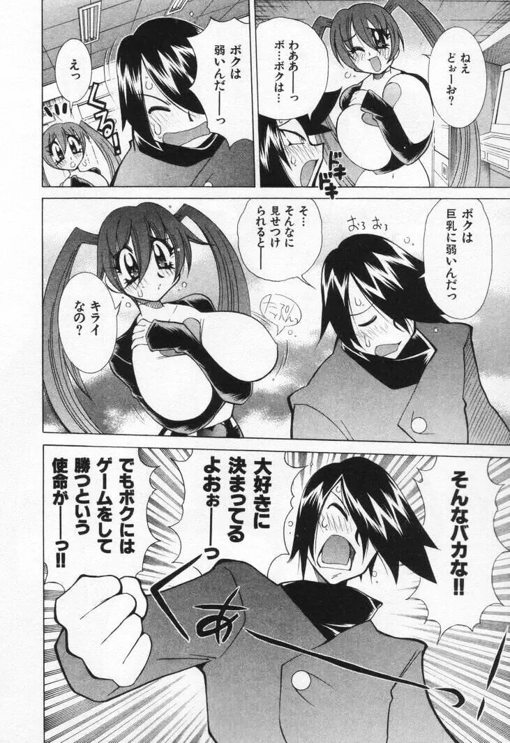 Page 94