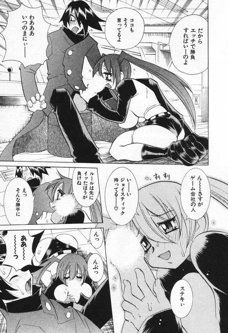 Page 95