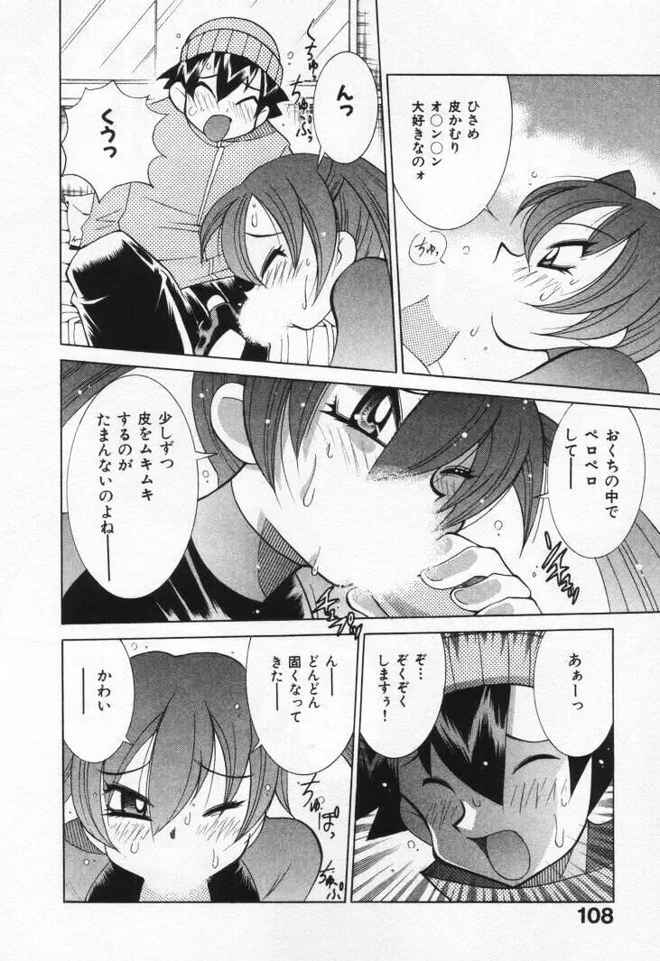Page 114