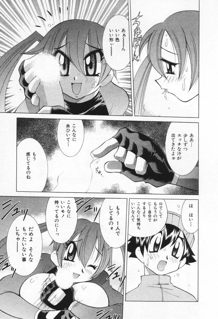 Page 115