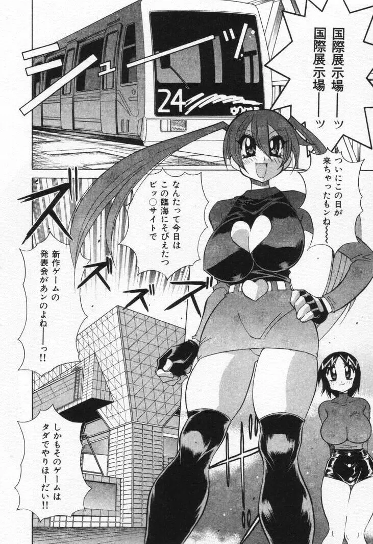 Page 124