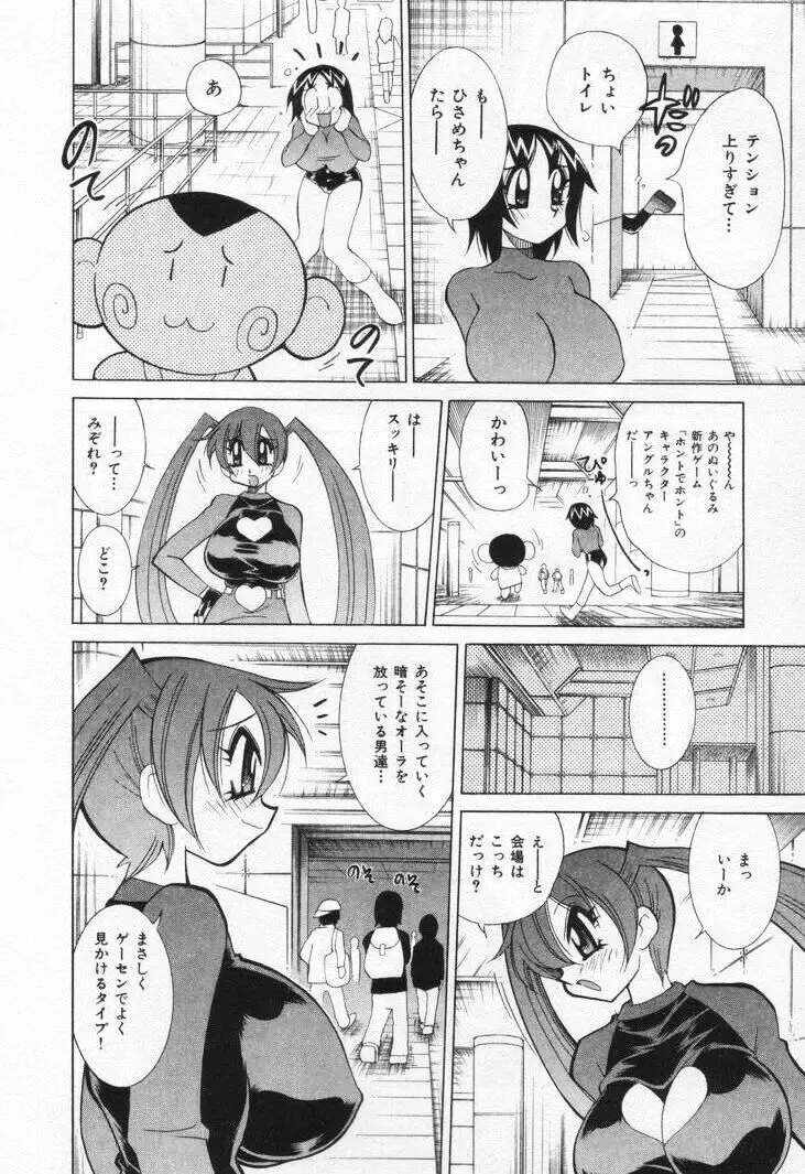 Page 126