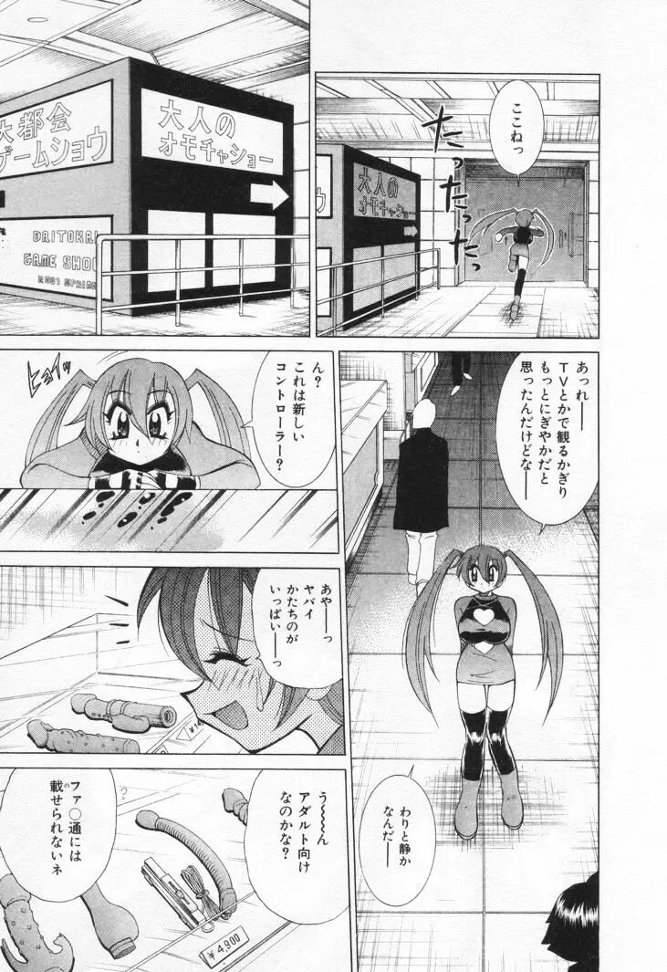 Page 127